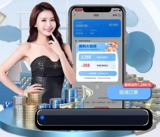 星空电竞平台 APP