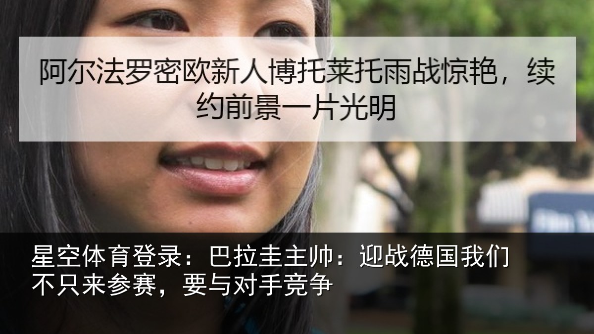 星空体育登录:巴拉相关情况们不相关情况竞争