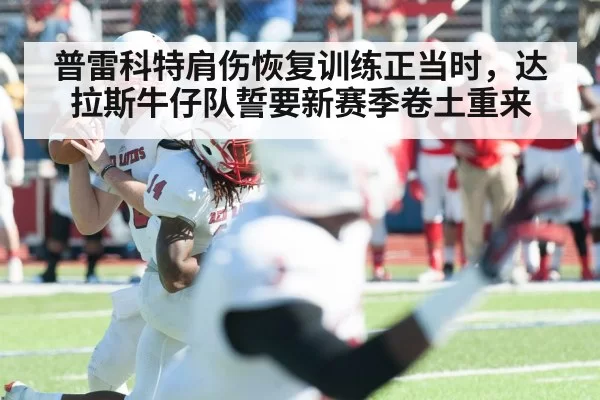 quarterback throwing football