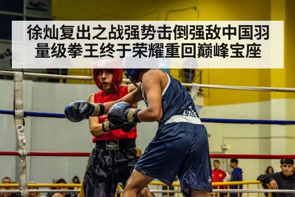boxing match action